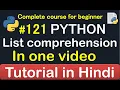 All about List Comprehension in python Complete Python tutorial 2020