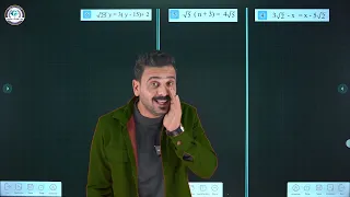 رياضيات الثاني متوسط حل تمارين تأكد من فهمك صفحة 81 منهج 2025 