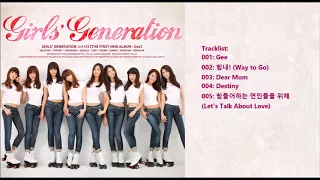 Download [Full Album] 소녀시대 (SNSD)- Gee Mini Album MP3