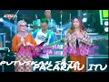 PUTUSKAN SAJA PACARMU ITU - Duo Ageng ft Ageng Music (Official Live Music)