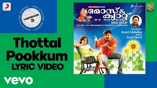 moz u0026 cat thottal pookkum lyric version 3 ouseppachan dileep ashwathy mohan