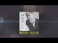 麻木了醒悟了 🎼🎼 演唱  :  朱小朱 - Zhu Xiaozhu