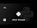 01 Installing Python In Sinhala