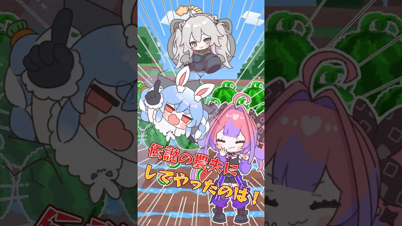 【手描き】ぺこら先輩に畑乗っ取られた〜！?#ホロライブ #ホロ金策サバイバル #vtuber