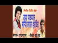 Download Lagu Tujhya Palanyan Sarya Jagala Halvil