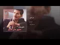مو مني