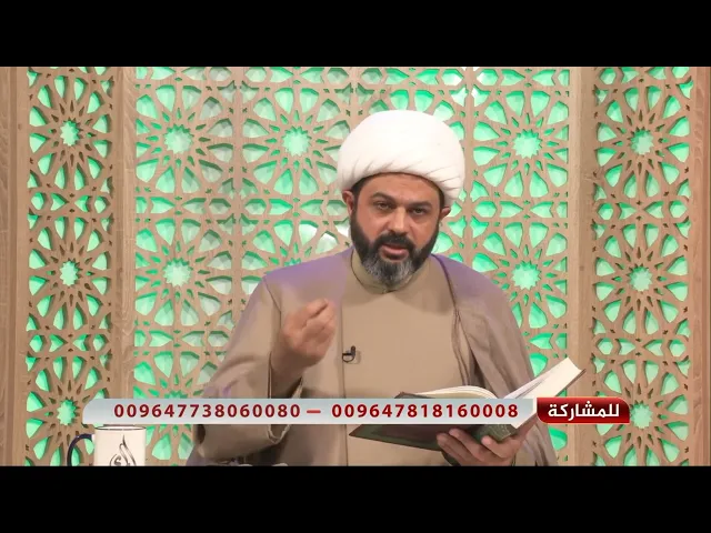 ⁣المهدي رجل من ولدي وجهه كالكوكب الدري _ سماحة الشيخ مهدي الطرفي