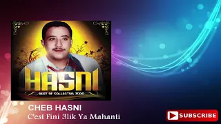 الشاب حسني   سي فيني عليك يا محنتي دندنها