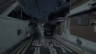 ما تعسرت إلا وتيسرت  وما ضاقت إلا وفرجت  اللهم وإن استحالت  أحسنها بلطفك   دندنها