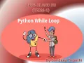 While Loops In Python Python Tutorials For Absolute Beginners In Hindi