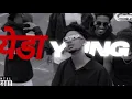 YUNG DSA - YEDA YUNG |OFFICIALMUSIC VIDEO |PROD BY YD@yeardown| Gully Gang Records |2024 |