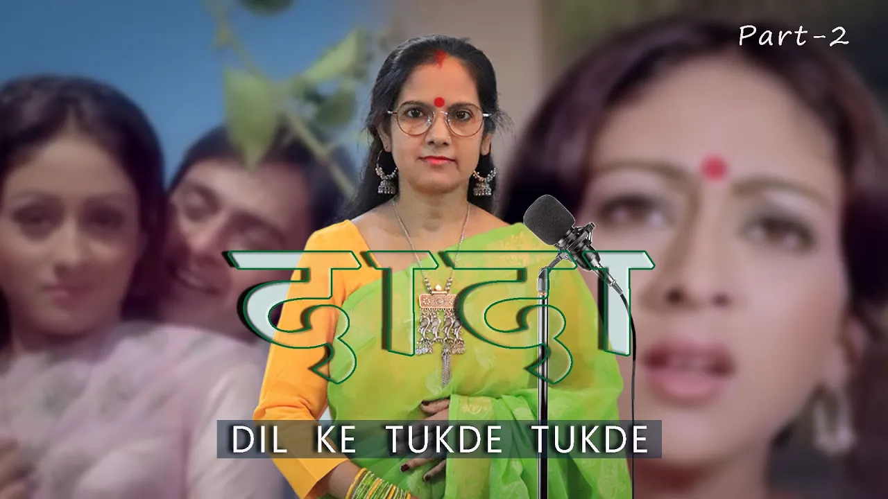 Chand Bhi Hoga | Dil KeTukde Tukde Karke | Yesudas Romantic Song | Vinod Mehra | Bindiya | Dada