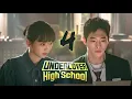 Lagu EP 4 | Undercover High School 🏫 | ENG SUB | K-Drama 🇰🇷♥️