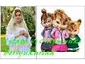 Download Lagu Bersyukurlah Versi Chipmunks ~ Citata Lagu Religi