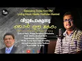 Download Lagu Vittu Pokunnu njan ee Desham | George Varughese Chittezhathu | Stanley Ranni | Sunil solomon