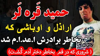                                                                            دندنها