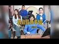 Download Lagu 【唐音樂隊】《唐音经典串烧》LIVE Tangyin唐音樂隊 ChineseMusic 二胡竹笛古箏 Erhu Dizi Guzheng國樂樂器演奏 中國樂器Chinese music