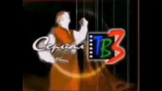 Все заставки ТВ3 1994 2024 