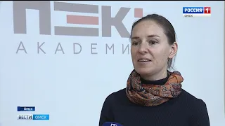 В Омске прошёл первый логистический форум для предпринимателей