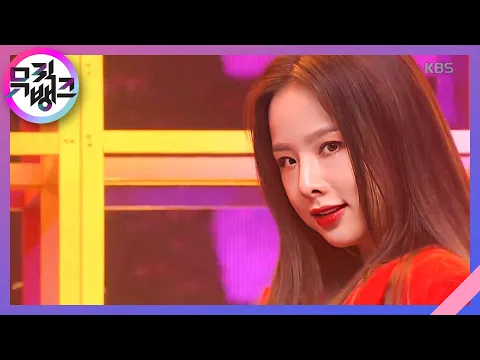 Download MP3 뮤직뱅크 Music Bank - 알러뷰(I LOVE YOU) - EXID.20181123