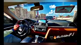 حالت واتس   حماده الاسمر   كرهني علشان انا سالك     دندنها