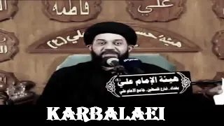 نعي زينب تعاتب ابوها الامام علي ع ليلة 11 محرم السيد محمد الصافي 6 صفر 1443