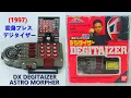 Download Lagu 1997 デジタイザー 電磁戦隊メガレンジャー (メガレアル版ではない) DX DEGITAIZER/ ASTRO MORPHER, (Not Megareal edition) MEGARANGER