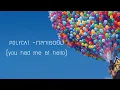 POLYCAT - เวลาเธอยิ้ม( you had me at hello) || LYRICS