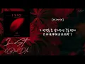 [中韓歌詞/繁中字認聲] (G)I-DLE ((여자)아이들) - LOST
