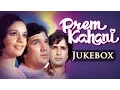 Download Lagu All Songs of Prem Kahani Video JUKEBOX (HD) - Rajesh Khanna - Mumtaz - Shashi Kapoor - Hindi Songs