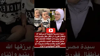 كل الاحترام والتقدير مصر ام الدنيا المغرب 