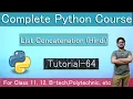 List Concatenation in Python Hindi Tutorial 64