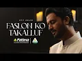 Download Lagu Faslon Ko Takalluf | Atif Aslam | Ramzan 2025 | Sarsabz Fertilizer