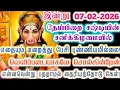 Lagu இனியும் எதையும் மறைத்து பேசி புண்ணியமில்லை!/Amman/varaahi Amman/positive vibes/@ஓம்சரவணபவ 