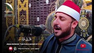 مقام الكرد الحزين للموهوب الشيخ محمد سليمان شهاب 