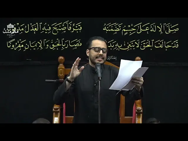 ⁣وين الي يواسي دموعي - الرادود جعفر الجدحفصي وفاة الامام علي (ع) 1445هـ