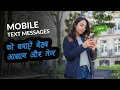 Texting Acronyms Internet slang SMS Language Make your texting easy