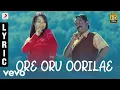 Lagu Abhiyum Naanum - Ore Oru Oorilae Tamil Lyric | Prakash Raj, Trisha | Vidyasagar