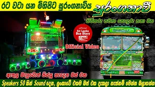 suranganavi bus official video