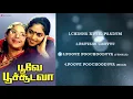 Download Lagu Poove Poochooda Vaa - Jukebox | Ilaiyaraaja | Padmini | Nadiya