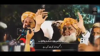 دہ اسلامی نڑی رہبر ولاڑ دے پشین کہ زومونگ دہ زڑگی سر ولاڑ دے جمعیت علمائے اسلام نوے نظم 