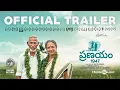 Lagu Pranayam 1947 (Telugu) - Trailer | Leela Samson, Jayarajan | Abijith Asokan | Govind Vasantha