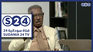 البروفيسور محمد عبد الله الريح و تجربته العلاجية مع سورة يس   صالون سودانية   حال البلد دندنها