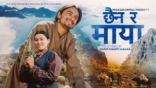 chhaina ra maya prakash dutraj melina rai anjali gc new nepali song 2082