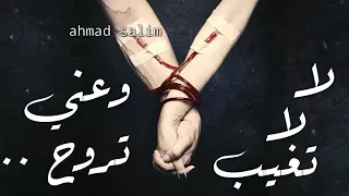 اروع اغنية ممكن تسمعها بنص الليل انس كريم 