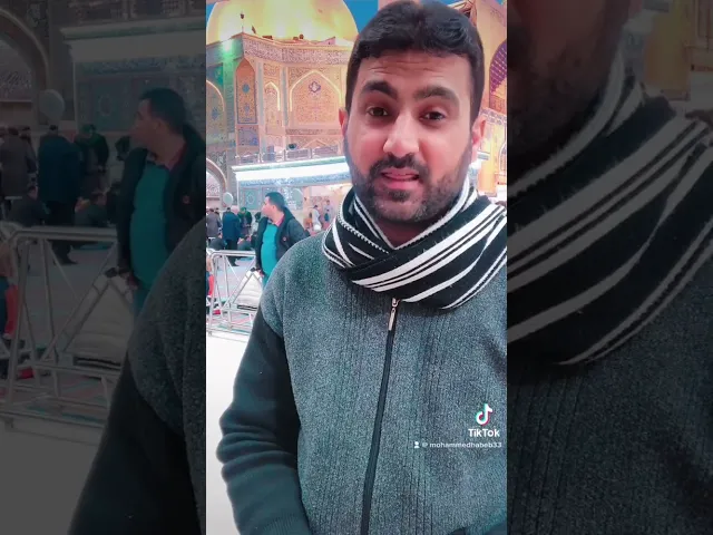 ⁣#عيد_الحب #شباط #الإمام_علي #عليه_السلام