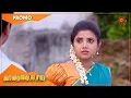 Vanathai Pola - Promo 19 Dec 2020 Sun TV Serial Tamil Serial