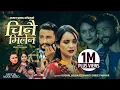 Download Lagu Chinai Milena By Kushal Belbase Shanti Shree Pariyar Ft Raju Mahotra/Sarika Kc  New Song 2021/2078