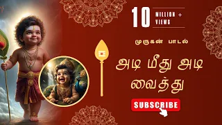  powerful baby murugan song devotional divine vibes 
