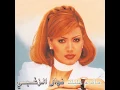 La Malamah (2000 Digital Remaster)